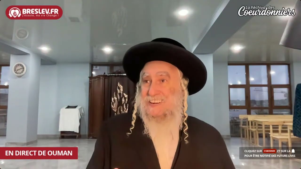 Le lieu, une influence réparatrice.  Torah 60 Biour Halikoutim 🔥 ( 8-Aout - 023) 🔥💓