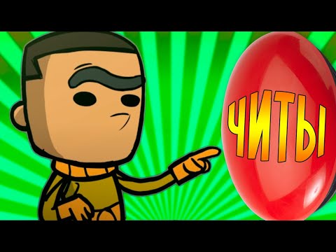 РЕШИЛ ЛЕГАЛЬНО ПОЧИТЕРИТЬ, НО... | ONI: Spaced Out