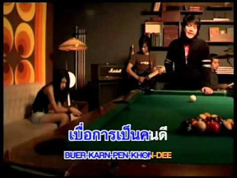 เพื่อนที่ดี(ที่ไม่เต็มใจ) -Basher.DAT
