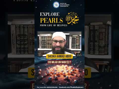 Calling it Eid Milad-un-Nabi? | Speaker Shiekh Ahmed Abod