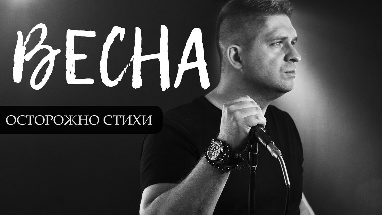 Стихи | Босыми ногами идет по песку, по пыльной дороге шагает Весна ...