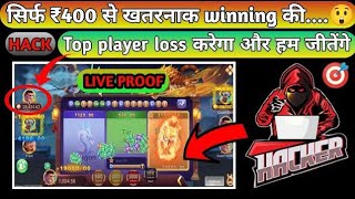 how to use Green vpn|Green vpn pubg|best vpn 2021|Green vpn kaise use kare🤔 screenshot 5