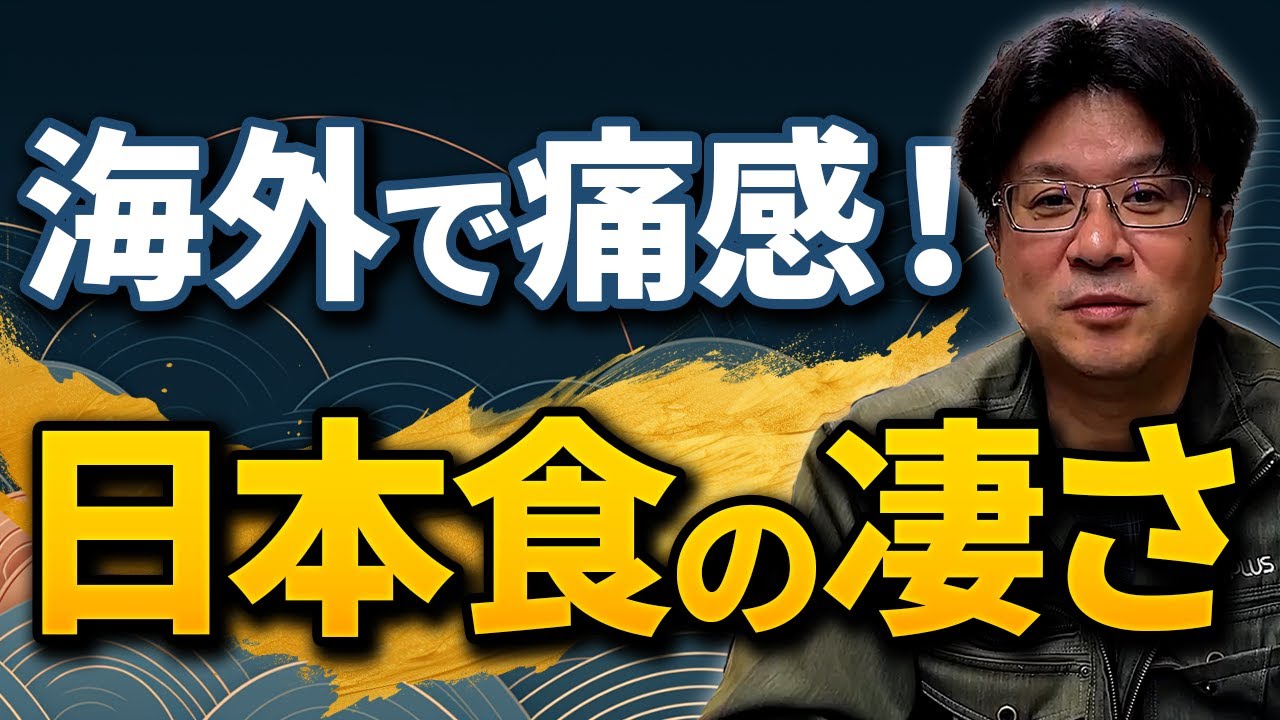 【日本は恵まれすぎ？】生卵が食べられ、水道水が飲める奇跡。途上国へ行って気づいた日本の食文化の魅力