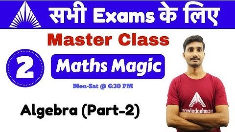 6:30 PM - Master Class For All exams Live Class | Maths By Vipin Sir | Algebra