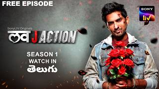 Love JAction Season 1 | Ep 1 | Sony LIV Originals | Anud Singh Dhaka, Kangan Baruah Nangia