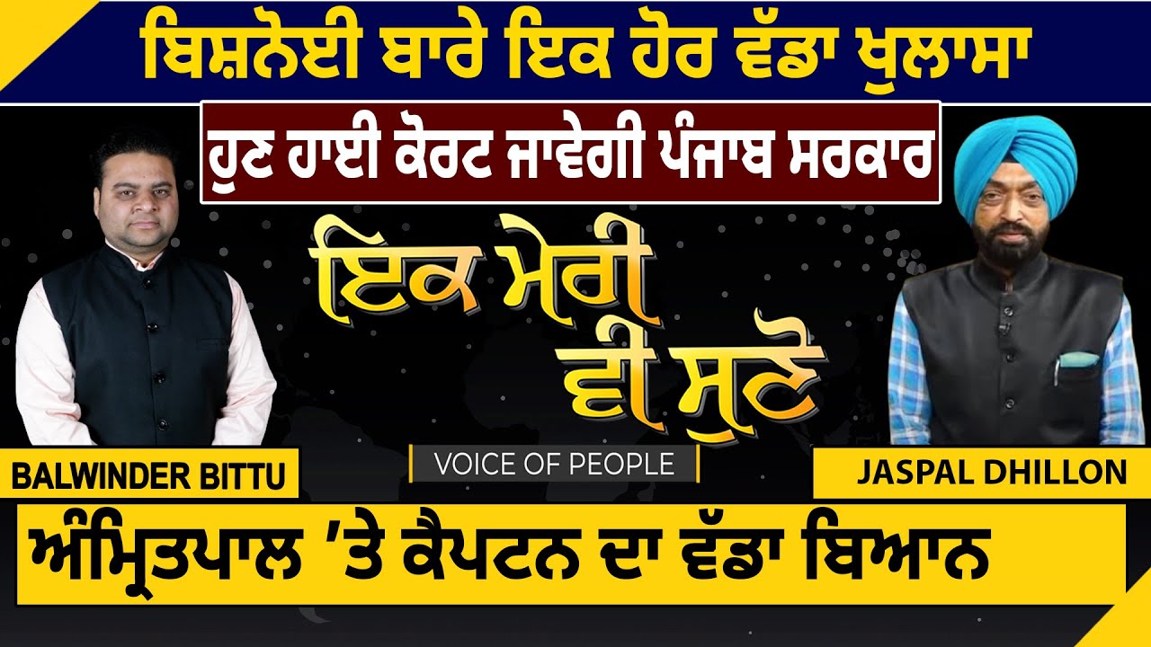 Deep Sidhu Case ’ਚ ਵੱਡਾ ਖੁਲਾਸਾ, Truck Driver ਨੇ ਖੋਲ੍ਹਿਆ ਮੂੰਹ, ਚਾਹੁਣ ਵਾਲਿਆਂ ਦਾ ਖੋਲ੍ਹਿਆ ਖੂਨ