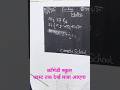 😜 कॉमेडी स्कूल 🥳🤣#comedy #trending #funny #Vijaykumarsoni