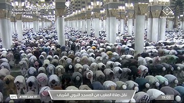 صلاة المغرب من المسجد النبوي الشريف بالمدينة المنورة - تلاوة الشيخ د. عبدالله البعيجان