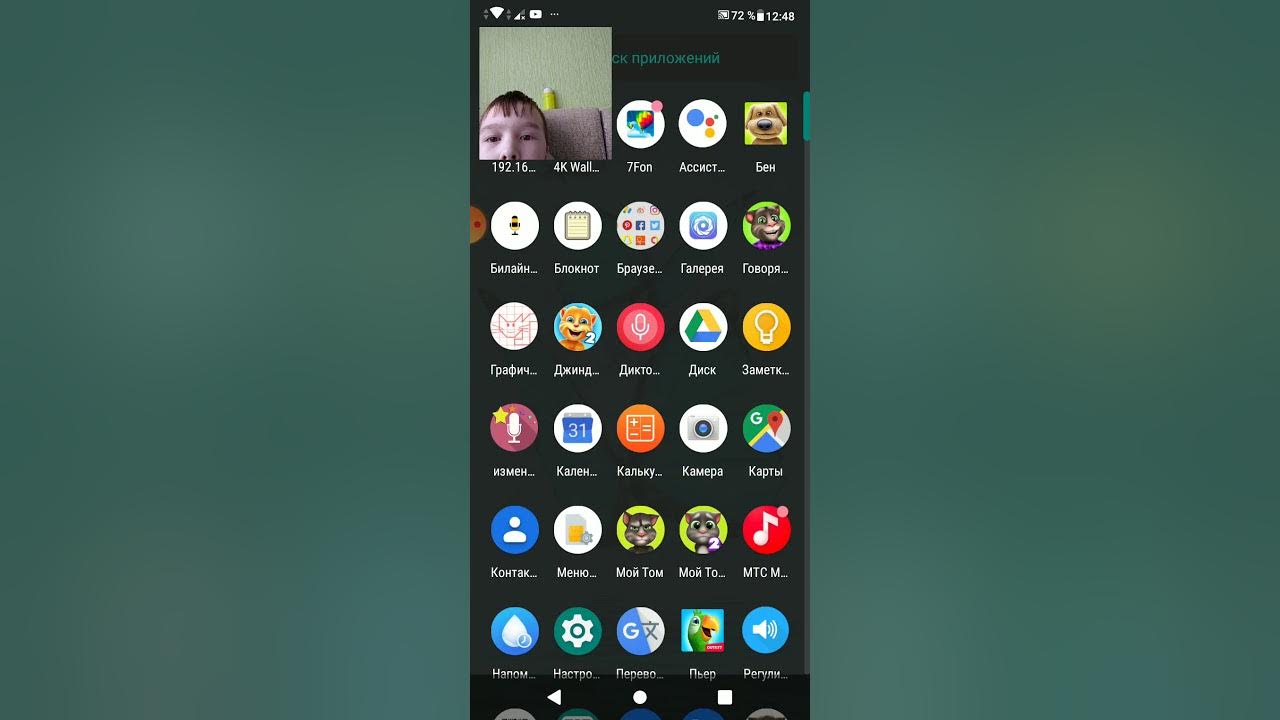 платные услуги билайн. билайн радиопортал отключение. радио портал. как отключить услугу радиопортал. билайн радиопортал.