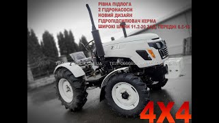 Трактор GS 244DHX или как выбрать минитрактор? Лучше Синтай 244, булат 224, DW244HL и других моделей