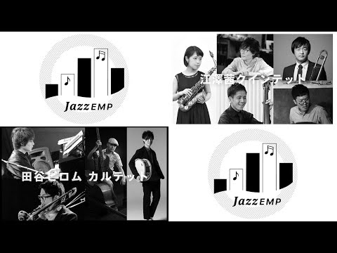 JAZZ EMP@Tokyo Financial Street 2020 Session3&4