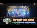 HY SKY Fes 2025を今年も独占放送!