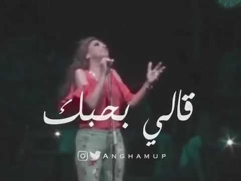 قالي بحبك والحقيقة لسا عارفني من يومين