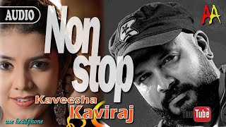 Video thumbnail of "Kaveesha Kaviraj songs Non stop with Purple Range Latest"