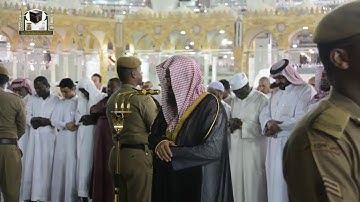 ما تيسر من سورة الحج من فجريات الشيخ سعود الشريم 1439 هـ