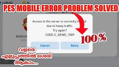 PESMOBILE ERROR CODE:C_GEWD_1009 |HOW TO SOLVE PESMOBILE ERROR|ONLINE MATCH OPPONENT PROBLEM FIXED