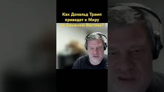 Будет ли Трамп спасать народ Зимбабве? #новости #прикол #юмор #Евреи #Израиль #США #Украина #Россия