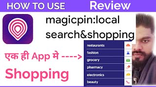 magicpin local search shopping|magicpin local search store|magicpin local shopping|magicpin grocery screenshot 1