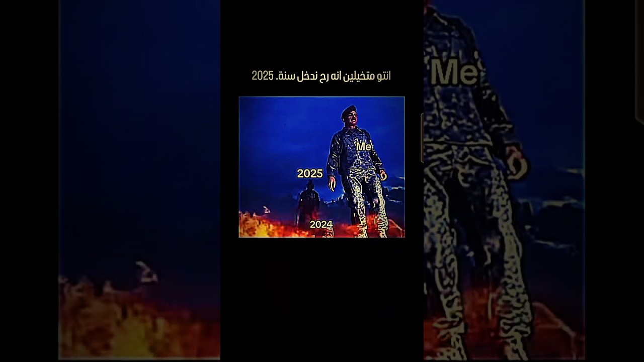 Glory (ultra slowed ) edit #2025 #editing