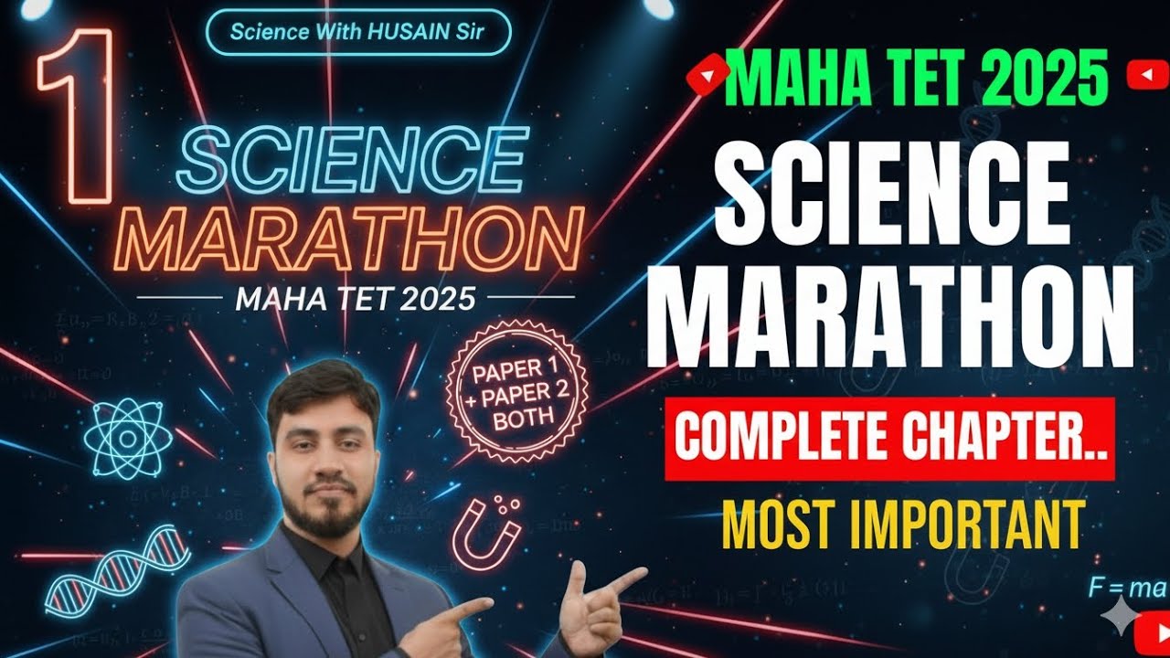 MAHATET||SCIENCEMARATHON|01|#PAPER1,2||#science#SCIENCEWITHHUSAINSIR​​#ctet​​#tet​​#URDU&ENGISHMEDUM