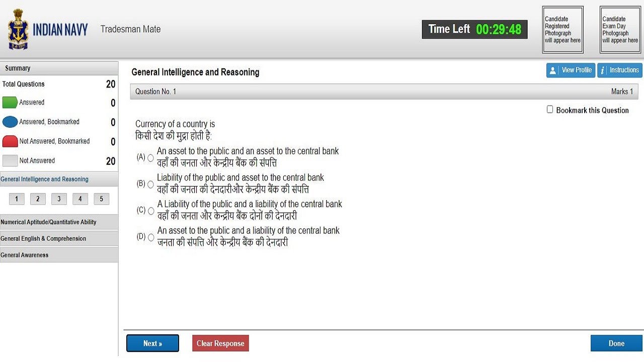 indian navy tmm|how to download admit cards|| online practice mock test| dreamjob study