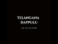 Telangana dappulu Mp3 Song