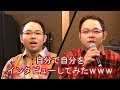 自分で自分をインタビューしてみたwww ~宮原那由太2017お仕事紹介動画~