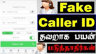 Fake Caller ID With Voice Changer Male to Female During Call | Tamil What Happened Next screenshot 5