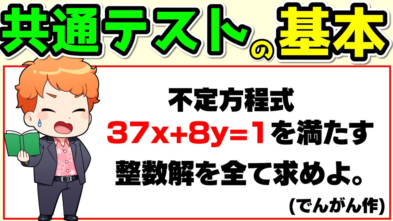 Makです☆（ABCDE5点まとめて） Invitation] Welcome to the greatest masterpiece of integer