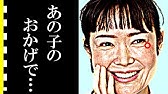 谷隼人の今現在に驚きを隠せない 和製アラン ドロン が不倫で放った耳を疑う一言に妻は Youtube