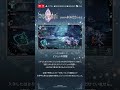 ファイナルファンタジー レゾナンス 【システム紹介㉓】ビジョンの覚醒