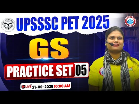 UPSSSC PET GS Classes 2025 | UP PET GS Practice Set #05 | UP PET GS MCQs | PET GS Class
