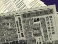 人间交叉点第07集流畅