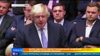 Джонсон не собирается извиняться за никабы почтовые ящики