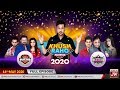 Khush raho pakistan 2020  22nd ramzan 2020  faysal quraishi show  16th may 2020