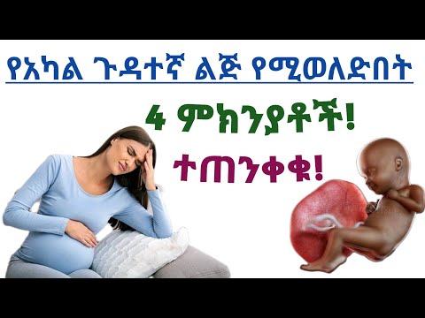 ቪዲዮ: ማጨስ ማቆም የሆድ ድርቀት ያስከትላል?