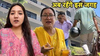 सोचा नहीं था यहाँ रहने का मौक़ा मिलेगा || ऐसे होते हैं सरकारी हाउस || Uttarakhand Wali