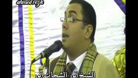 مقطع رائع من سورة التحريم والملك للشيخ انور الشحات انور