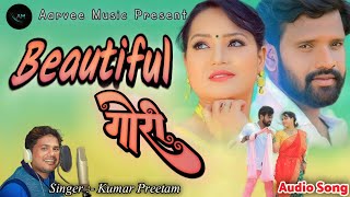 Beautiful Gori || Singer Kumar Preetam || New Nagpuri Song || Aarvee Music