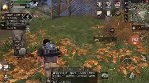 新游《明日之后》试玩 （The Day After Tomorrow gameplay）