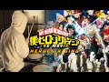 sumika / ハイヤーグラウンド -『僕のヒーローアカデミア THE MOVIE ヒーローズ:ライジング』主題歌 - Drum Cover/を叩いてみた