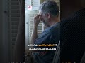 فقدان الشغف وانعدام اللذة في الحياة.. من أعراض مرض الانهيدونيا.. فما هو ؟