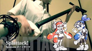 【Splatoon Main Theme：Splattack!】Japanese Shamisen Cover