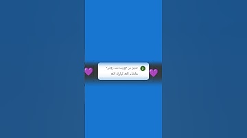 #لايك #اكسبلور #يصلك #ترند #صبرو #القارئ #الرحمن #راحة_نفسية