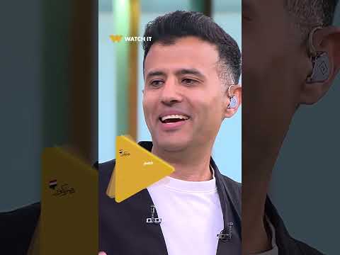 معكم حمزة نمرة حسم الجدل على النطق الصحيح لإسمه وبلده الحقيقي