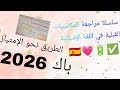 рџ ґ вњ Щ Ш Ш Ш Ш Ш Ш Щ Щ ЩѓШЄШіШЁШ ШЄ Ш Щ Щ ШЁЩ ЩЉШ ЩЃЩЉ Ш Щ Щ ШєШ Ш Щ ШҐШіШЁШ Щ ЩЉШ рџ Єрџ ёel Presente De Indicativo Bac Ш ЩѓШіШЁЩ Щ Ш Dz рџ ґ вњ Щ Ш Ш Ш Ш Ш Ш Щ Щ ЩѓШЄШіШЁШ ШЄ Ш Щ Щ ШЁЩ ЩЉШ ЩЃЩЉ Ш Щ Щ ШєШ Ш Щ ШҐШіШЁШ Щ ЩЉШ рџ Єрџ ёel Presente De Indicativo Bac Ш ЩѓШіШЁЩ Щ Ш Dz