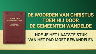 Gods woorden ‘Hoe je het laatste stuk van het pad moet bewandelen’ | Nederlands
