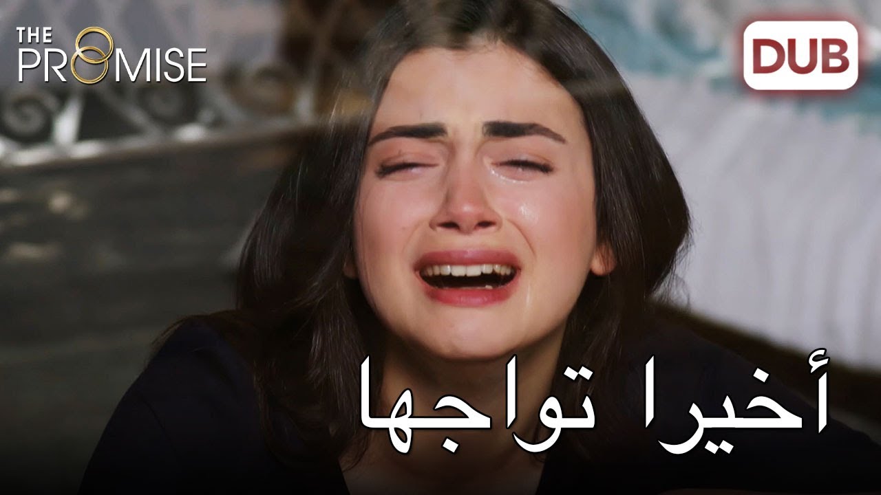 أخيرا وجها لوجه |   اليمين الحلقة 89