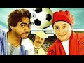 اغنية كبر فوق روق تامر حسني وعبلة كامل فيلم السيد العاطفي 
