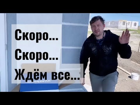 Сборный дом в Варениковская